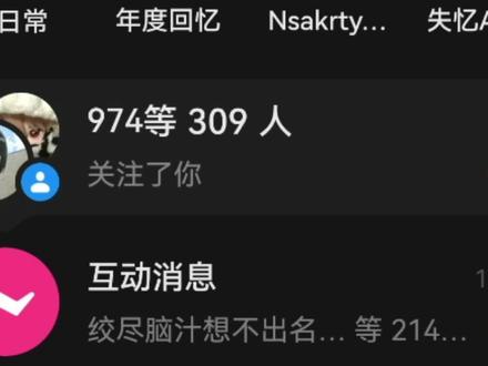 流量给你,要不要#上热门