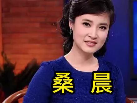 桑晨原来是这位大明星的后代难怪长得这么好看#明星