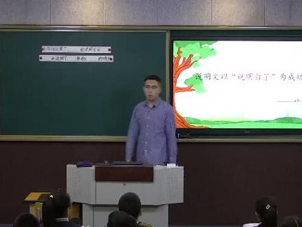当年也是稚嫩的小宁老师一枚#实习老师 #小学老师