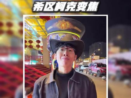 教你手搓希区柯克变焦效果,简单易学! #唐嘉琦 #希区柯克 #剪辑教程 #手机剪辑 #希区柯克式变焦