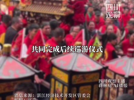 2月22日,#官方通报网传妈祖巡游换童事件 :不存在“资本介入换童”情况,许某涵为女孩,亲属中无人担任过村干部,活动全过程没有掷“圣杯”环节,不存在“轿子抬不动”情况,没有发生许某蓝被打的情况。