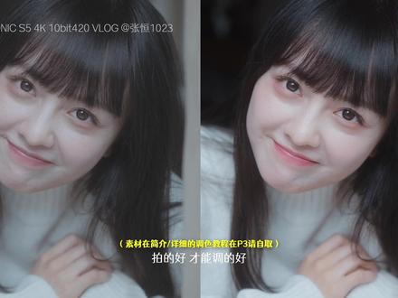 #拍出电影感 #日系写真 晴天超级出片lut调色教程介绍 具体操作下期见