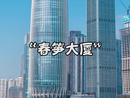 想入职中建科工(原@中建钢构 ,2019年12月完成更名)的小伙伴们看过来~