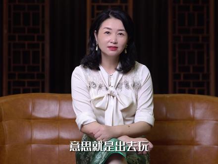 你经常会说什么口头禅呢?#潮汕方言 #潮汕话 #潮汕人