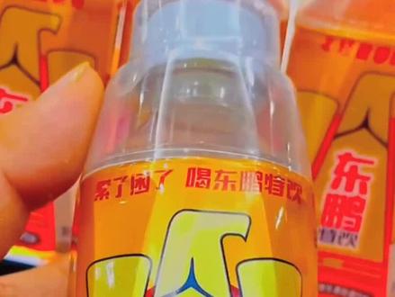 东鹏特饮“0糖”商标争议:合规边界与消费信任的博弈#消费者权益保护 #舆论热点追踪 #东鹏特饮 #企业合规风险 #社会新闻观察