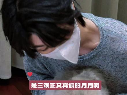 保持边界感🪐永远真诚温柔的月月~克 .拉汀#识月oct #花前x月下 #边界感