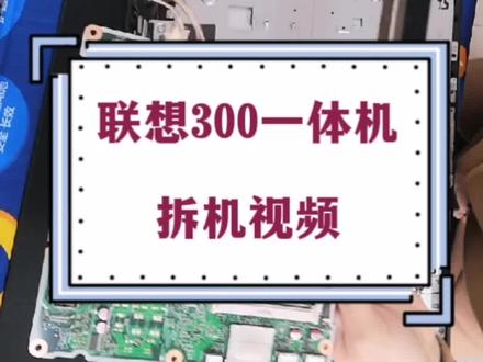 电脑升级,网课流畅运行#电子产品 #数ཻ码ཻ科ཻ技ཻ #笔记本电脑