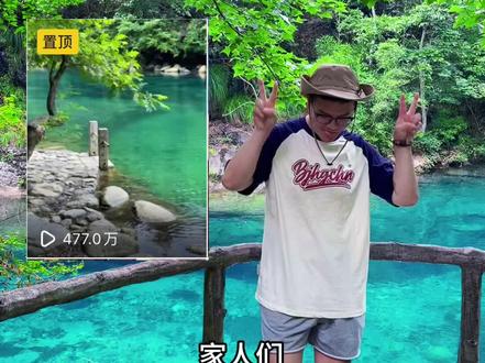 安徽池州牯牛降攻略,人均200看山看水,江浙沪蓝宝石玻璃海攻略
#安徽旅游 #皖南川藏线