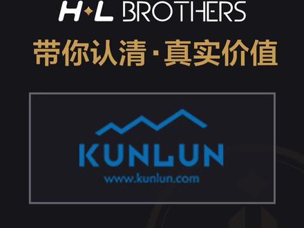 实事求是说估值,昆仑万维#估值 #昆仑万维 #股票 #股民 #哈利兄弟价值投资