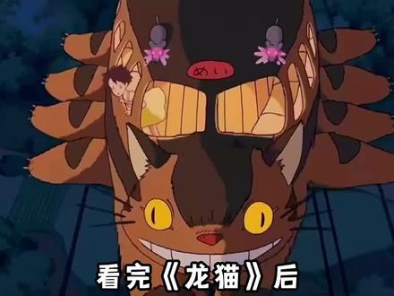 #3D打印 龙猫里的猫咪巴士🚌,简直是我的梦中情车😍😍,3D打印猫巴士#宫崎骏 #龙猫 #3d打印 #科技与狠活 #动漫