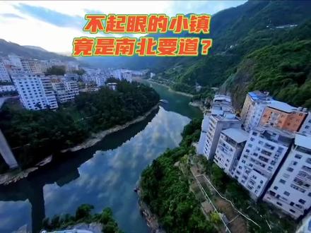恩施州巴东县沿渡河镇,别名小武汉.神农明珠,……也就是我出生的地方#令人一眼惊艳的中国美景