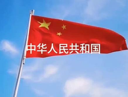 国家禁止任何组织或者个人非法建立武装组织#法律#国防法 #法律常识#法律小课堂 #我爱你中国