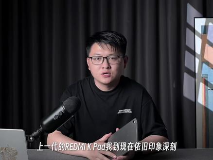 REDMI K Pad 2详评,平板界的散热高手 #红米KPad2 #KPad2 #红米KPad #红米 #REDMIKPad2 去年的K Pad到现在都印象深刻,而今年REDMI K Pad 2测试完,只想说它是平板界的散热高手。接近3小时的重载测试,不同亮度、不同帧率、不同游戏模使劲折腾,最终K Pad 2不仅完成了所有测试,横向对比不管是正面还是背部温度表现都要更好。再加上首批支持“165帧+高清”的三角洲行动和165帧超高刷游戏生态的建议,说它是枪王首选确实没什么问题。除了散热能力更强了,这一代K Pad 2也有更大的电池,更好、更高亮度的屏幕,Bose联调的音质表现等等,这些我也都进行了测试,我们视频好好聊。