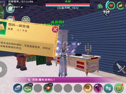 创造与魔法:愈海龙技能测试,这技能一出,合成宠都得靠边站