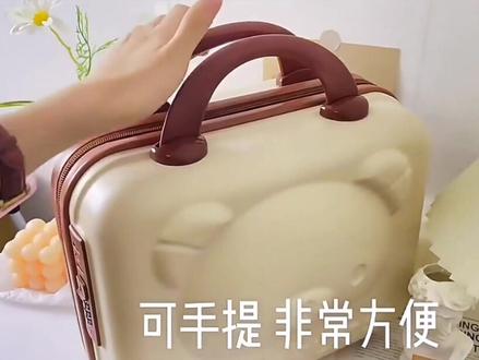 小熊化妆箱手提箱14寸行李箱迷你卡通可爱网红密码箱