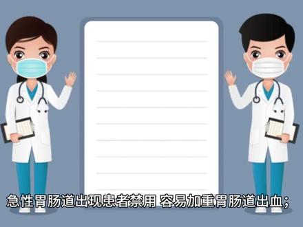 莫沙必利是治疗功能性消化不良的常用药物,科学服用注意4点
