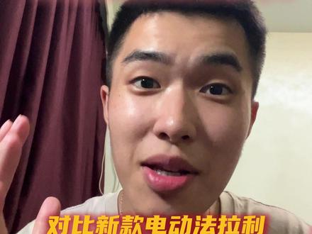 梗彻底成真!对比新款电动法拉利,才发现小米才是 “正版”#法拉利 #小米yu7gt #小米汽车 #电动车 #法拉米