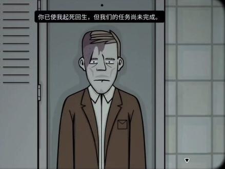 未来攻略完结#解密游戏 #游戏日常 #双人解密 #内在昔日攻略