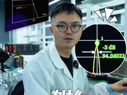 为什么把系统带宽定义为-3dB?#仪器仪表 #3dB #系统带宽 #射频知识 #电子工程师