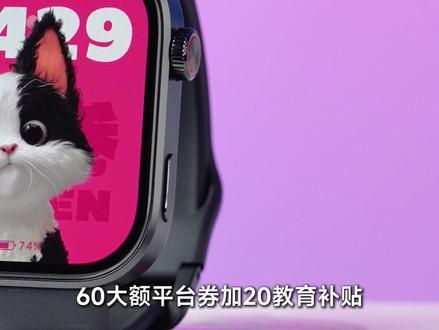 想要入手红米Watch 6?这些优惠领完直接帮你省小一百! #价格力#REDMIWatch6#红米W6#红米Watch6#性价比