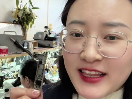 解答小伙伴的疑问之——为什么修手机师傅需要让我放在店里?为什么不当面给我修?是不是害怕我学会了?其实很多主板维修动辄2-3个小时起步,修了还不一定能好,还需要一遍一遍的重复😂(有的修过以后还可能会出现其他意外情况)非常搞心态。客户在现场等待我们就会非常着急想给他修好,压力会很大,因为主板本身费时费力,也不一定有结果。所以一般我们都是先维修一些能确定的故障,比如换电池、换屏幕、这些类目有具体的时间。主板类的不确定的疑难杂症都是放到后面不着急的时候慢慢修😝,而且有的故障,需要特殊的配件才能测试,几百种手机配件,难免有备货不足的时候,没有配件又确实测试不了确定不了问题,所以有的还需要发配件。但是这一行呢有一个行规,就是修不好不收费。所以也无需担心哦。这回大家知道怎么回事了吧😉#手机维修#苹果维修中心#苹果手机换电池#苹果手机换电池#苹果手机换屏幕