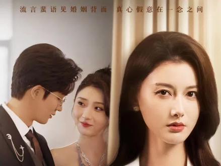 谎言现真心后续#后续 #谎言现真心 #短剧