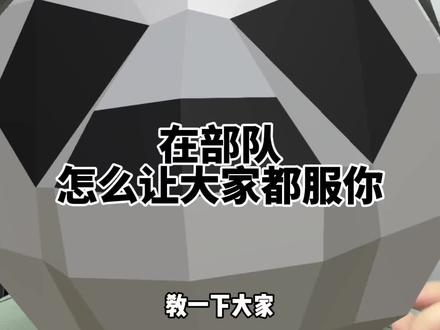 如何快速适应迷彩管理岗