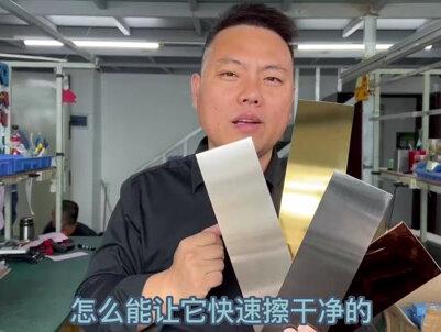 都说金属拉丝板脏了不好处理,我就不信了,终于让我研究明白了#拉丝钛金 #拉丝不锈钢#去指纹粉 #去污渍 #字族五金