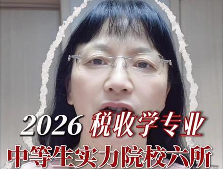文理均可报#升学规划#院校分析#高中生#高中生家长#必读