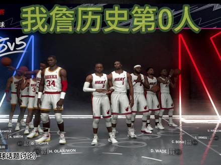 詹密:那我觉得洛瑞比库里强 #NBA #詹姆斯