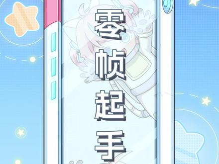 不得不说光头强跳的很好,赏之! #熊出没 #整活 #抽象 #AI #遮天