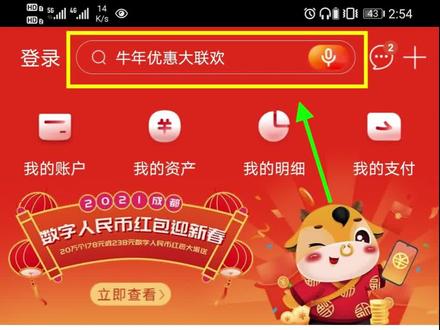 送给需要打印工商银行交易明细的朋友们#银行流水