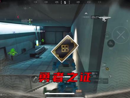 让我看看谁还没有勇者之证!#三角洲 #三角洲行动