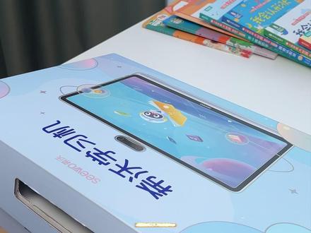 希沃W20 Pro旗舰上新,功能更强大! #希沃学习机 #希沃白板5