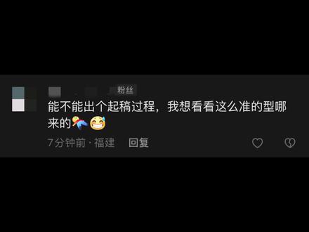 说不出来是怎么画的,就,脑子里有位置,拿笔就行#手绘 #线稿 #小乔 #绘浮生 #抖音小助手