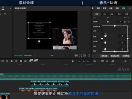 一分钟学会“胶片滚动效果”,用在口播/vlog视频里网感翻倍!收藏一下方便使用🎞️#剪辑教程 #新手剪辑视频教程 #视频剪辑教程 #剪映 #胶片滚动