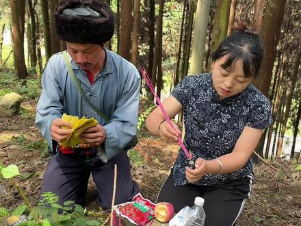 祖宗祖宗对不起#农村原创视频 #搞笑 #清明节 #拜祖宗保佑 #金德茹 @班开夺(段子号) @金德茹(山歌版)