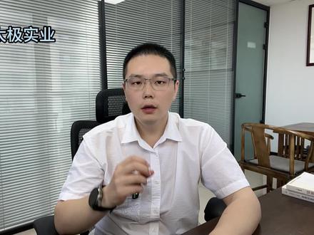 每天看懂一家上市公司太极实业2026最新分析