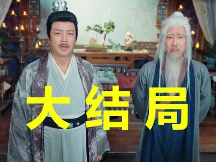 被退婚后,我的诗仙身份曝光了大结局