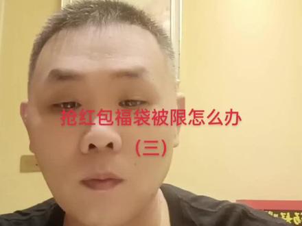 #知识分享 #经验分享 #干货分享 #原创视频 #红包福袋#抖音赚钱