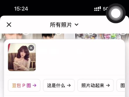 豆包你还是太权威了!!我这辈子都拍不出的这种意境氛围感你几秒给我生成了#豆包 #豆包ai #日常分享 #豆包p图 #图片分享