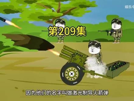 第10集 <铁血幽灵特战队> #沙雕动画