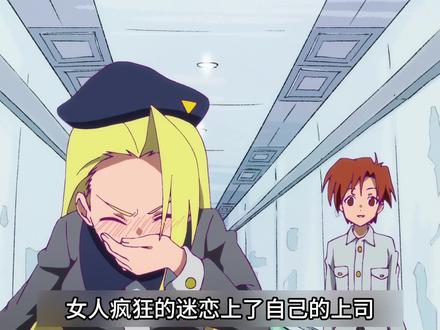 平稳世代的韦驮天们大结局#二次元 #动漫 #动漫推荐