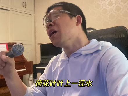 尕连手yyds,赵俊老师太绝了 谁懂啊🔥
赵俊老师的尕连手,一开嗓直接封神
沧桑深情,越听越上头
民间实力派,这嗓音太治愈了✨
#赵俊老师 #尕连手 #民间好声音 #宝藏歌手 #实力派演唱
