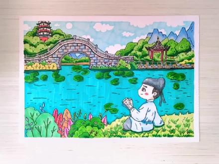 国风马克笔系列诗配画--饮湖上初晴后雨』#画画 #国风古韵 #教你学画画