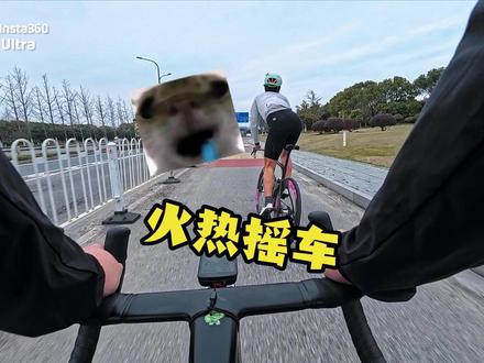 专业摇车教学 #骑行 #双轮驱动bike #影石Goultra#拇指相机 #影石帧有年味