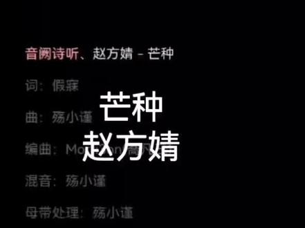 #每日推荐音乐 #热门音乐🔥 #音乐分享 想听这首歌的宝子,现在不就来了吗