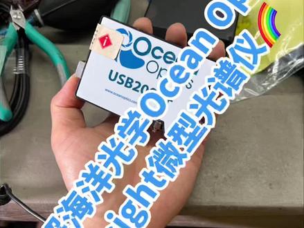 拆解海洋光学Ocean Optics / Insight微型光谱仪USB2000+ USB4000+ UV Visible Infrared 180nm ~ 1200nm 紫外可见光短波红外线波段 【拆开看到主板和底壳有硅酮橡胶密封固定,不想破坏,随意内部电路板取出照片和底壳照片 采自互联网;】