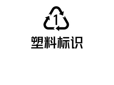 塑料标识你了解吗? #学习