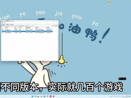 蘑菇🍄下载器问题#免费3a